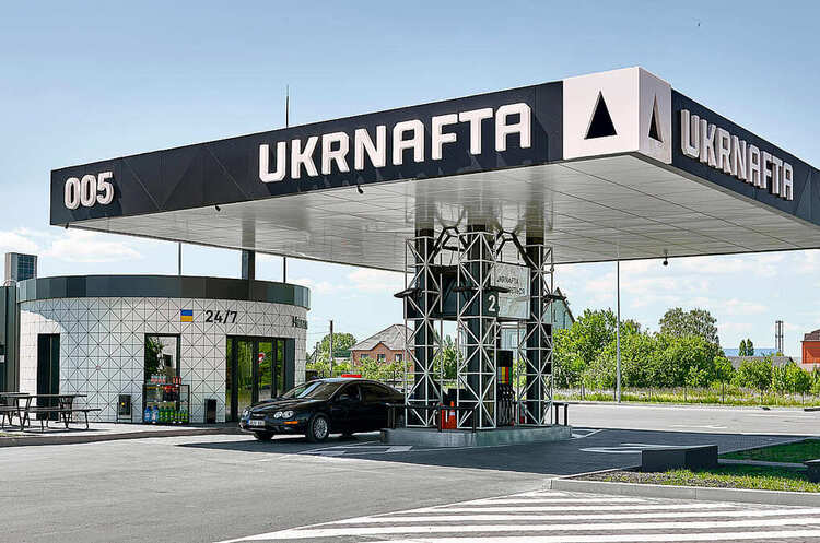 «Укрнафта» переводить закупівлі на ProZorro «Укрнафта» переводить закупівлі на ProZorro