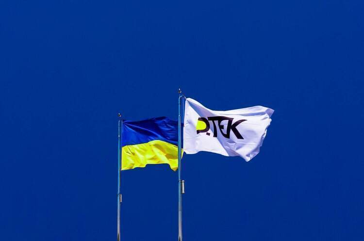 «ДТЕК Енерго» викупить власні облігації з дисконтом понад 73% «ДТЕК Енерго» викупить власні облігації з дисконтом понад 73%