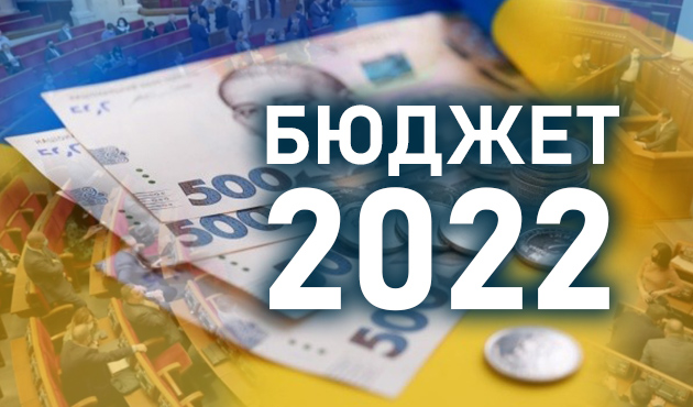 Бюджет України майже на 60% фінансується за рахунок зовнішньої допомоги – голова комітету Ради Бюджет України майже на 60% фінансується за рахунок зовнішньої допомоги – голова комітету Ради