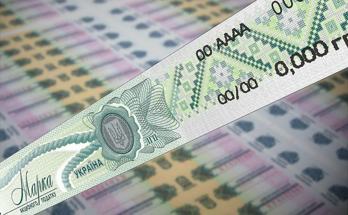 Мінфін ініціює збільшення вартості акцизних марок для алкоголю на 66%, тютюнових – на 63% Мінфін ініціює збільшення вартості акцизних марок для алкоголю на 66%, тютюнових – на 63%