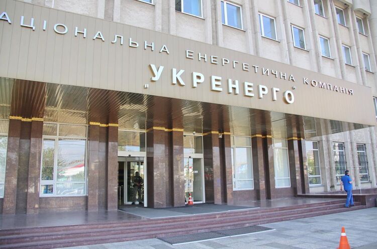 «Укренерго» підписала кредитну угоду з KfW на €32,5 млн на модернізацію 8 підстанцій «Укренерго» підписала кредитну угоду з KfW на €32,5 млн на модернізацію 8 підстанцій