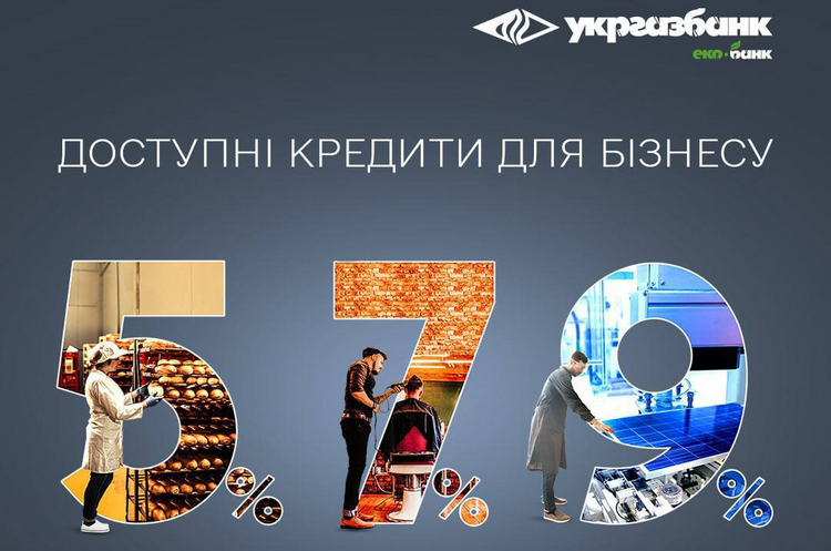 Бізнес залучив доступні кредити на 160,8 млрд грн Бізнес залучив доступні кредити на 160,8 млрд грн