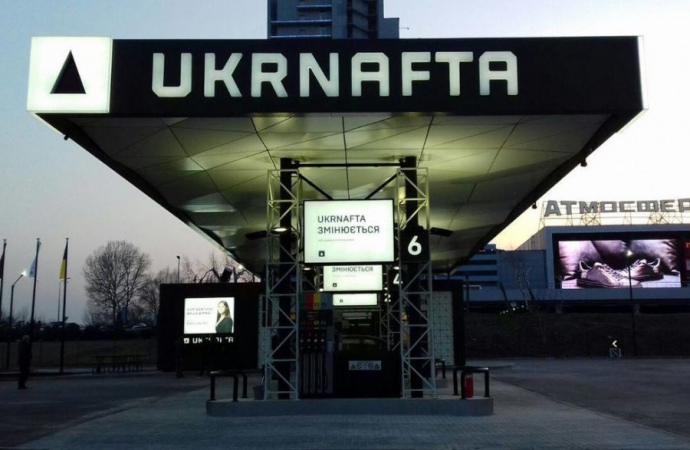 «Укрнафта» надасть полиці на своїх АЗК для розміщення товарів українського виробництва «Укрнафта» надасть полиці на своїх АЗК для розміщення товарів українського виробництва
