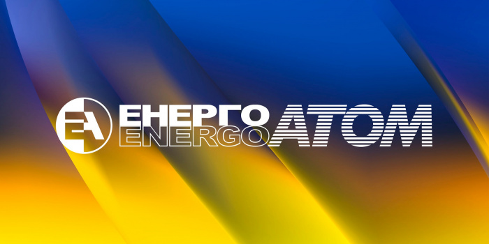 «Енергоатом» після нетривалого ремонту підключив до мережі дев'ятий блок АЕС «Енергоатом» після нетривалого ремонту підключив до мережі дев'ятий блок АЕС