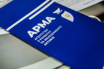 Арештоване майно постачальника інформсистем Нацради з питань телерадіомовлення передали АРМА Арештоване майно постачальника інформсистем Нацради з питань телерадіомовлення передали АРМА