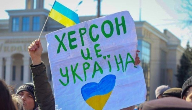 Russian invaders attacked critical infrastructure enterprise of Kherson – Head of the Oblast Military Administration Russian invaders attacked critical infrastructure enterprise of Kherson – Head of the Oblast Military Administration