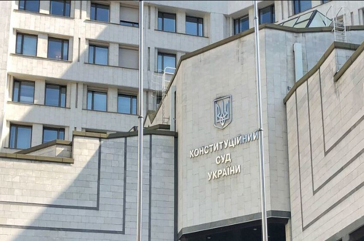 КСУ визнав конституційним закон, який зобов'язує УПЦ МП змінити назву КСУ визнав конституційним закон, який зобов'язує УПЦ МП змінити назву