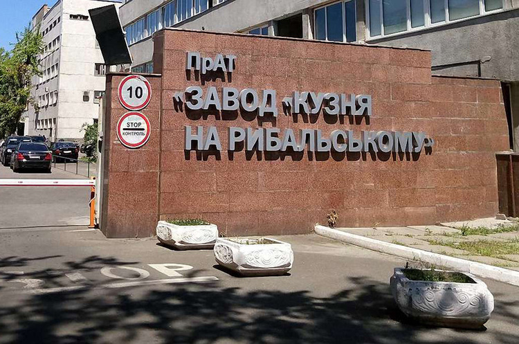 Суд відкрив справу про банкрутство «Кузні на Рибальському» - ЗМІ Суд відкрив справу про банкрутство «Кузні на Рибальському» - ЗМІ