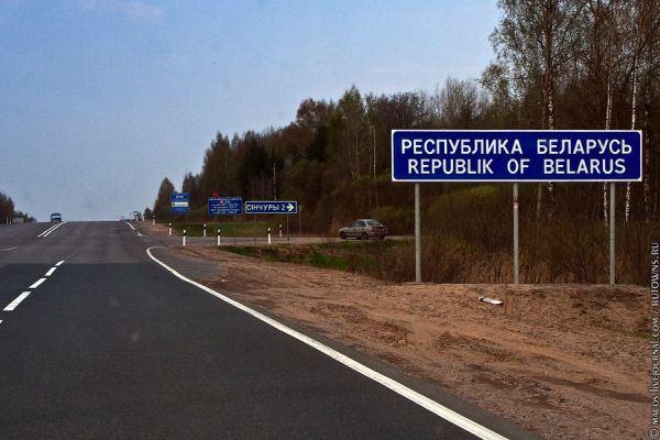 фото DR Посла України викликали до білоруського МЗС через падіння ракети