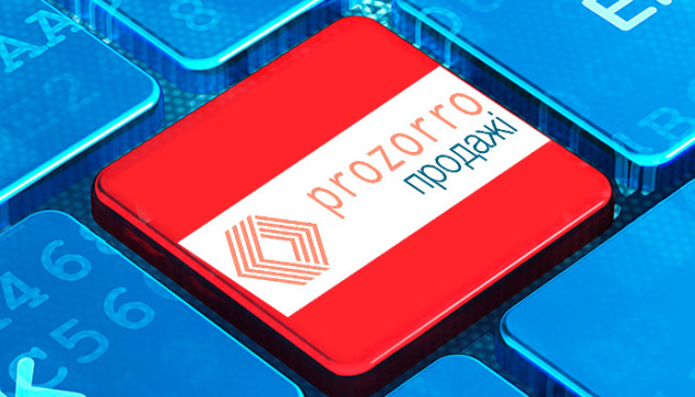 Скасування онлайн-аукціонів у Prozorro не стосуватиметься «Прозорро.Продажі» – директор ДП Скасування онлайн-аукціонів у Prozorro не стосуватиметься «Прозорро.Продажі» – директор ДП