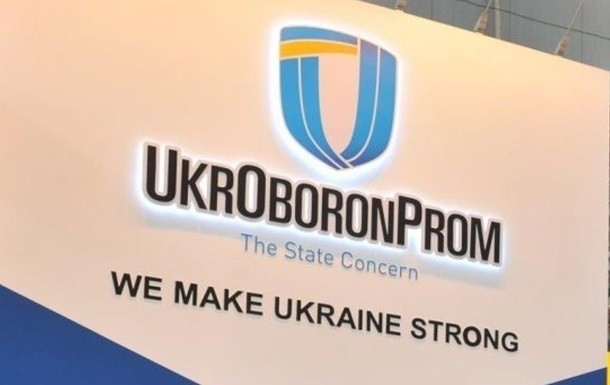 росія хоче продати вкрадений в України Євпаторійський авіаційний ремонтний завод