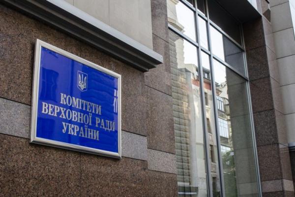 ОНОВЛЕНО: Фінкомітет Ради схвалив низку законопроєктів ОНОВЛЕНО: Фінкомітет Ради схвалив низку законопроєктів