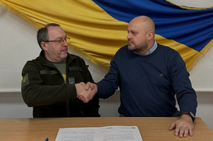 Україна підписала меморандум із Фондом цивільних досліджень та розвитку США