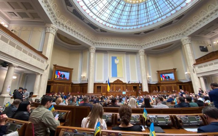 Рада ухвалила проєкти про звільнення від мита та ПДВ промисловості та впровадження електронного акцизу Рада ухвалила проєкти про звільнення від мита та ПДВ промисловості та впровадження електронного акцизу