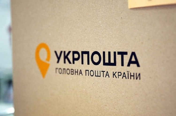 «Укрпошта» майже вдвічі знизила тарифи на відправлення до Литви, Латвії та Естонії «Укрпошта» майже вдвічі знизила тарифи на відправлення до Литви, Латвії та Естонії