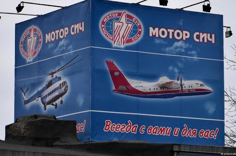 «Мотор Січ» відкриє офіс у Туреччині для стратегічної співпраці – посол «Мотор Січ» відкриє офіс у Туреччині для стратегічної співпраці – посол
