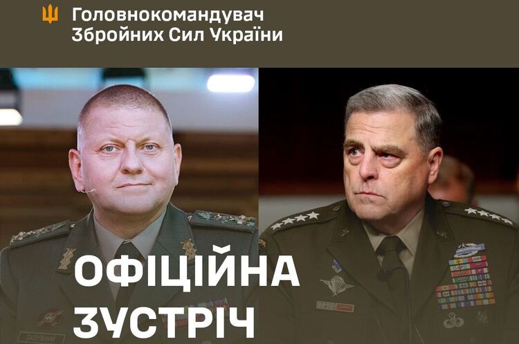Залужний вперше особисто поспілкувався з Міллі Залужний вперше особисто поспілкувався з Міллі