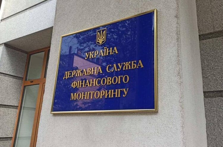 Держфінмоніторинг за 2022 рік зупинив фінансові операції та заблокував кошти на 7,7 млрд грн Держфінмоніторинг за 2022 рік зупинив фінансові операції та заблокував кошти на 7,7 млрд грн