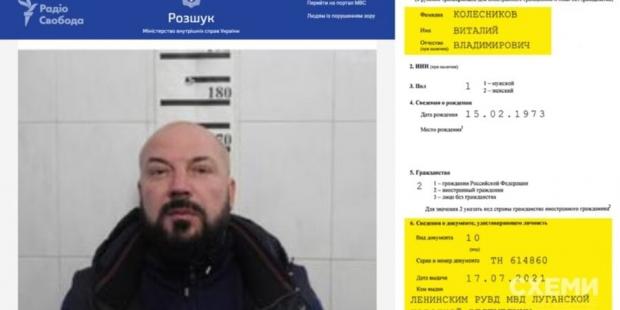 Бізнесмен, затриманий за хабар ексголові ФДМУ, відкрив 9 фірм на Донбасі Бізнесмен, затриманий за хабар ексголові ФДМУ, відкрив 9 фірм на Донбасі