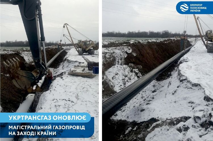 «Укртрансгаз» готує наймасштабнішу за 50 років реконструкцію магістрального газопроводу на Заході України «Укртрансгаз» готує наймасштабнішу за 50 років реконструкцію магістрального газопроводу на Заході України