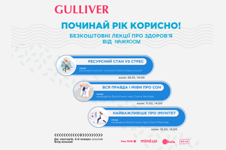  ,   :   Gulliver     