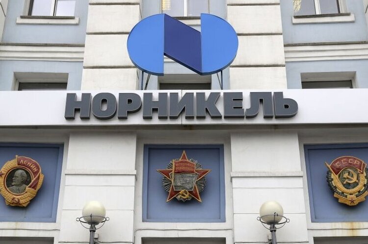 «Норнікель» одного з найбагатших російських олігархів не виходитиме на інші ринки через санкції «Норнікель» одного з найбагатших російських олігархів не виходитиме на інші ринки через санкції