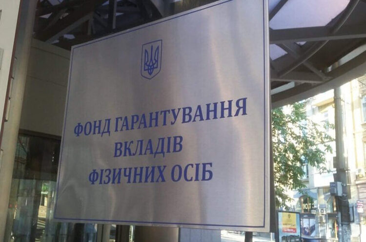 ФГВФО повторно виставив на торги кредити МР Банку, у заставі - промислова нерухомість на Черкащині
