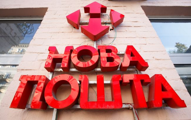 «Нова Пошта» випускає облігації серії «С» «Нова Пошта» випускає облігації серії «С»