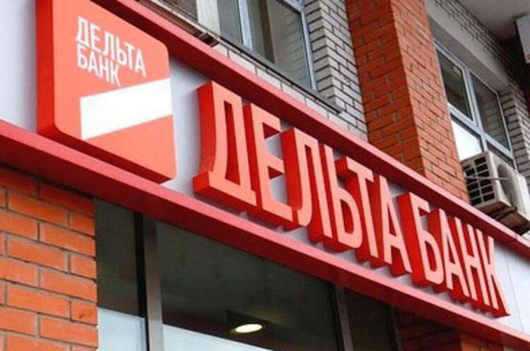 ФГВФО подав позов проти колишнього власника та експосадовців Дельта Банку Лагуна на 23 млрд грн ФГВФО подав позов проти колишнього власника та експосадовців Дельта Банку Лагуна на 23 млрд грн