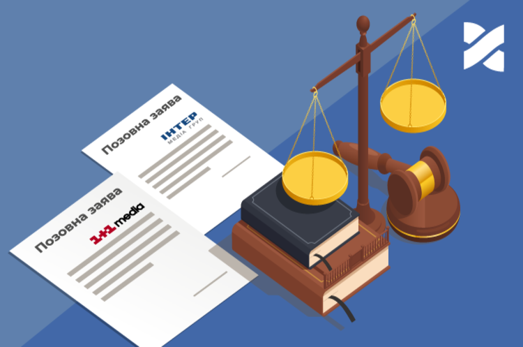 Суд зобов'язав АМКУ провести розслідування щодо скарги мережі «Ланет» на монополію медіагруп Суд зобов'язав АМКУ провести розслідування щодо скарги мережі «Ланет» на монополію медіагруп