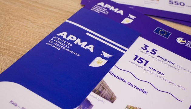 АРМА просить дозволу продавати арештоване за кордоном майно – ЗМІ АРМА просить дозволу продавати арештоване за кордоном майно – ЗМІ