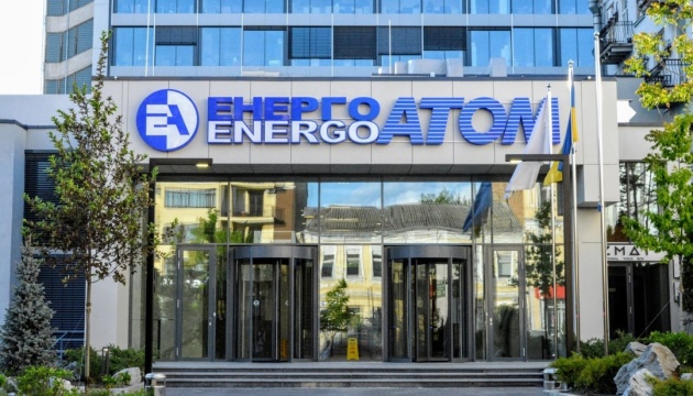«Енергоатом» купує електробуси та зарядні станції у Туреччини за 233 млн грн, відкинувши дешевшу пропозицію від львівського заводу