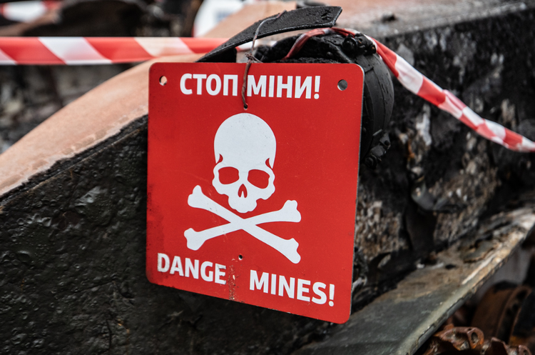 ЄС надає Україні 25 млн євро на розмінування територій ЄС надає Україні 25 млн євро на розмінування територій