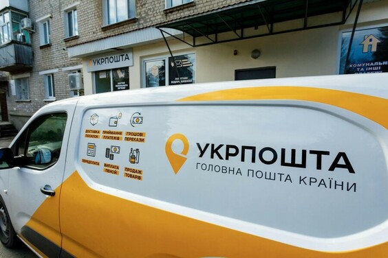 «Укрпошта» відновила роботу 99% відділень у звільнених населених пунктах Херсонщини «Укрпошта» відновила роботу 99% відділень у звільнених населених пунктах Херсонщини