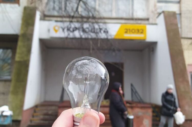 Ukrainians exchange the first million energy-saving LED lamps within a week
