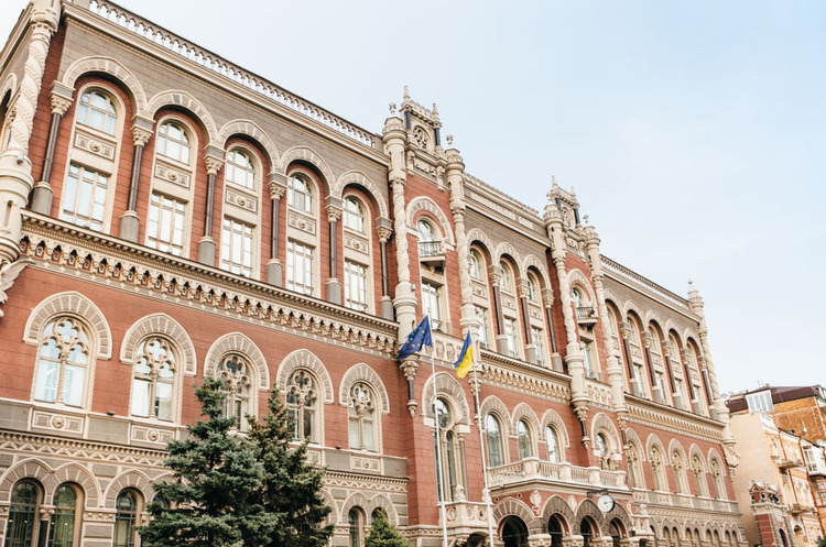НБУ оцінить стійкість банків та банківської системи – Рада фінстабільності НБУ оцінить стійкість банків та банківської системи – Рада фінстабільності
