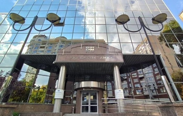 Укрексімбанк виставив на редукціон проблемні кредити на понад 100 млрд грн Укрексімбанк виставив на редукціон проблемні кредити на понад 100 млрд грн