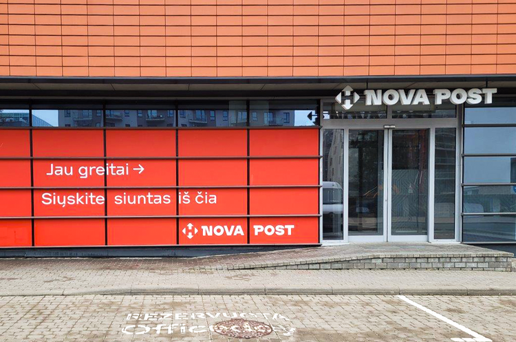 «Нова пошта» відкриє перше відділення в Литві у середині березня «Нова пошта» відкриє перше відділення в Литві у середині березня