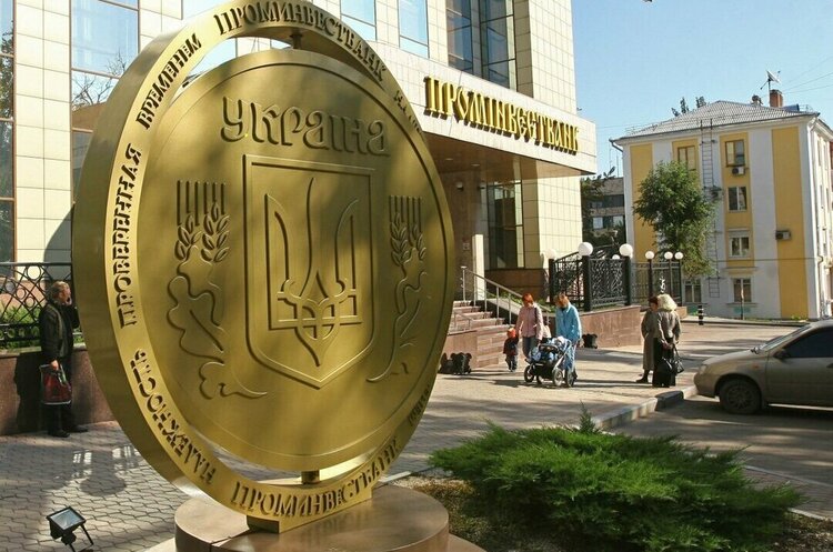 Фонд гарантування продав заміський комплекс Промінвестбанку під Києвом за 311,1 млн грн Фонд гарантування продав заміський комплекс Промінвестбанку під Києвом за 311,1 млн грн