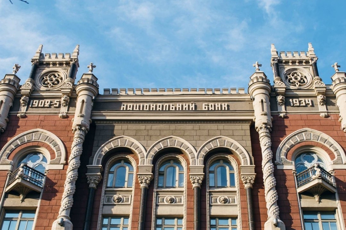 Нацбанк за січень виключив з реєстрів 24 фінансові компанії Нацбанк за січень виключив з реєстрів 24 фінансові компанії