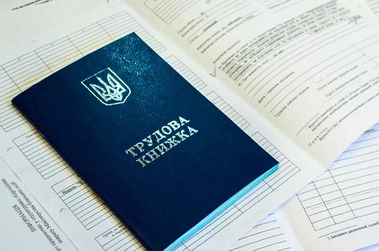 Уряд розширив програму компенсації роботодавцям за працевлаштування окремих категорій безробітних Уряд розширив програму компенсації роботодавцям за працевлаштування окремих категорій безробітних