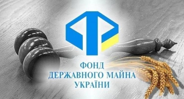 ФДМУ продав майна на 738 млн гривень з початку року ФДМУ продав майна на 738 млн гривень з початку року
