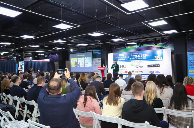 Big Trade-Marketing Show-2023: Моменти істини – подія року для трейд-маркетологів України Big Trade-Marketing Show-2023: Моменти істини – подія року для трейд-маркетологів України