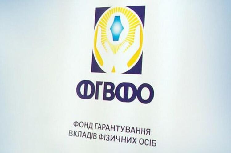 ФГВФО виставив на торги права вимоги за трьома кредитами “МР Банку” на 107,4 млн гривень ФГВФО виставив на торги права вимоги за трьома кредитами “МР Банку” на 107,4 млн гривень