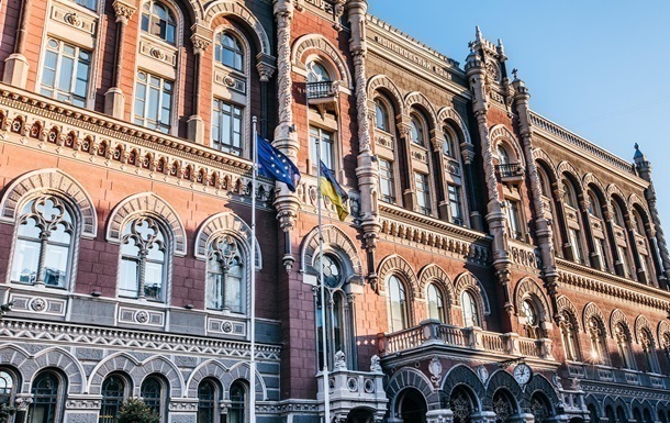Нацбанк зобов'язав фінустанови інформувати про кількість відкритих рахунків у користувачів Нацбанк зобов'язав фінустанови інформувати про кількість відкритих рахунків у користувачів