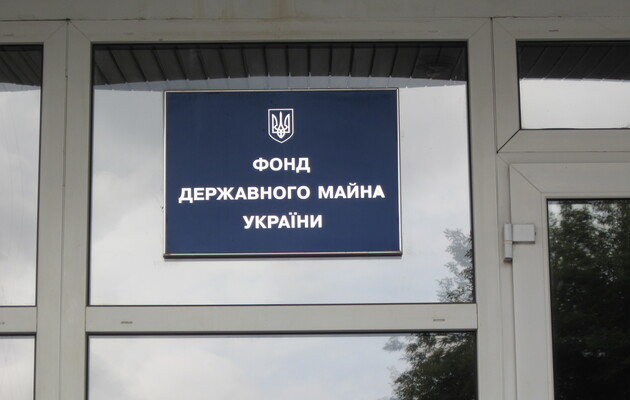 ФДМУ виставив на продаж кар’єр «Кварц» ФДМУ виставив на продаж кар’єр «Кварц»