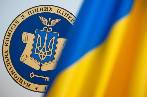 Нацкомісія з цінних паперів затвердила Концепцію облігацій з покриттям та сек'юритизації в Україні Нацкомісія з цінних паперів затвердила Концепцію облігацій з покриттям та сек'юритизації в Україні