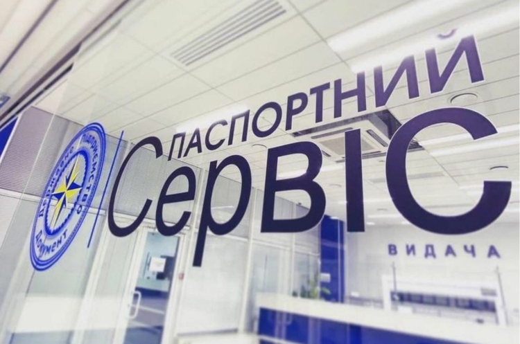 Український «Паспортний сервіс» відкрили в Чехії та Словаччині Український «Паспортний сервіс» відкрили в Чехії та Словаччині