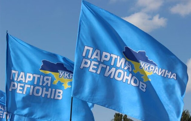 Адміністративний суд заборонив діяльність «Партії регіонів» Адміністративний суд заборонив діяльність «Партії регіонів»