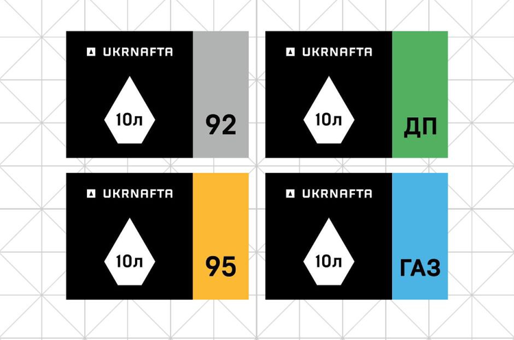 «Укрнафта» розпочинає емісію власних талонів